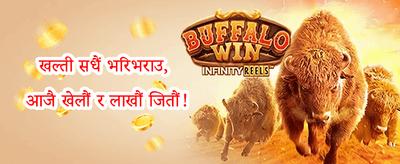 हट स्लट फ्री स्पिन्स promotion