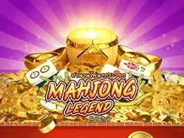 Mahjong Legend screenshot