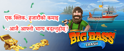 विशेष स्लट टर्नामेन्ट 🏆 promotion
